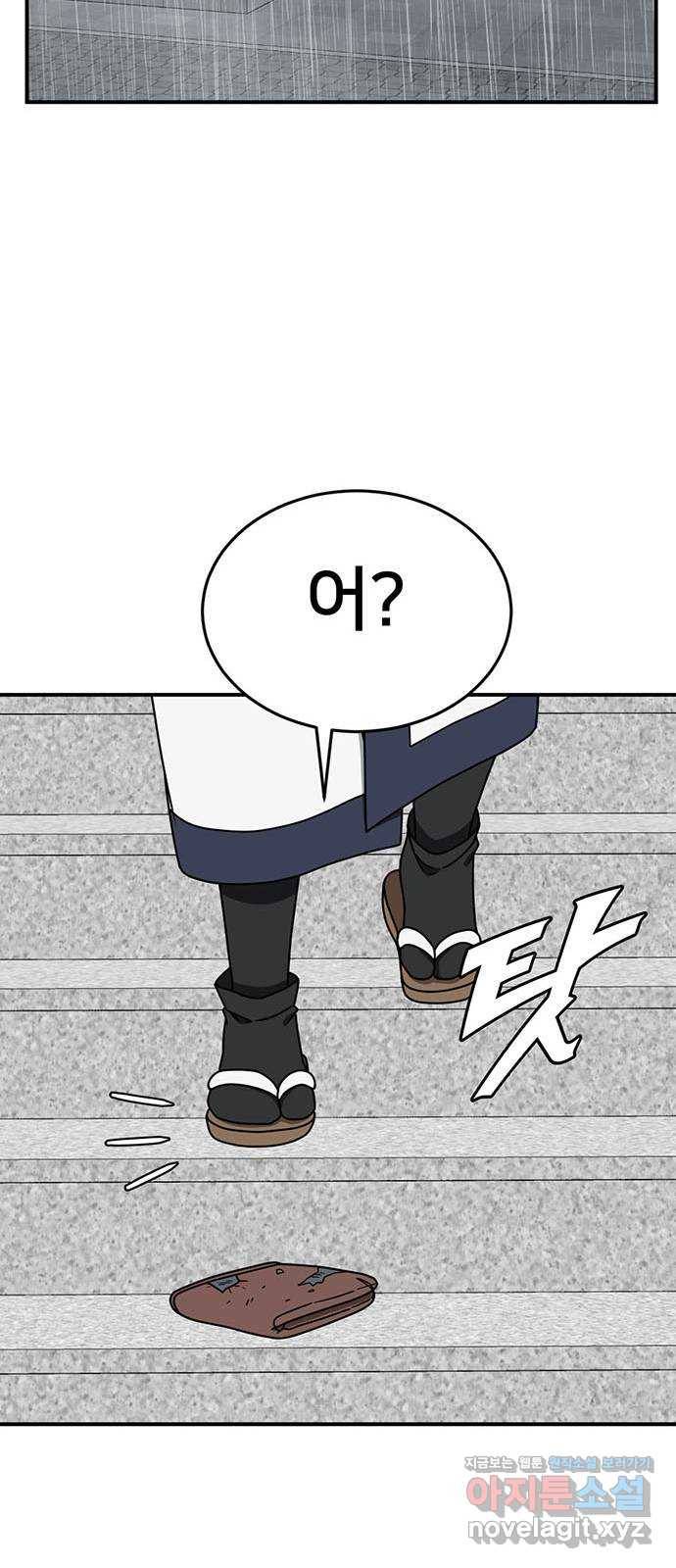 나를 바꿔줘 성교빈 6 49