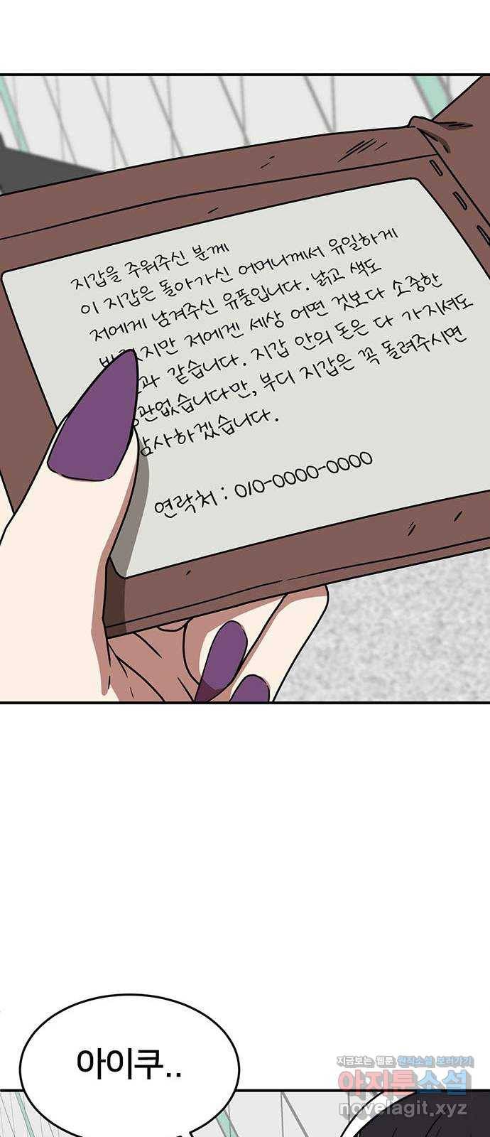 나를 바꿔줘 성교빈 6 51