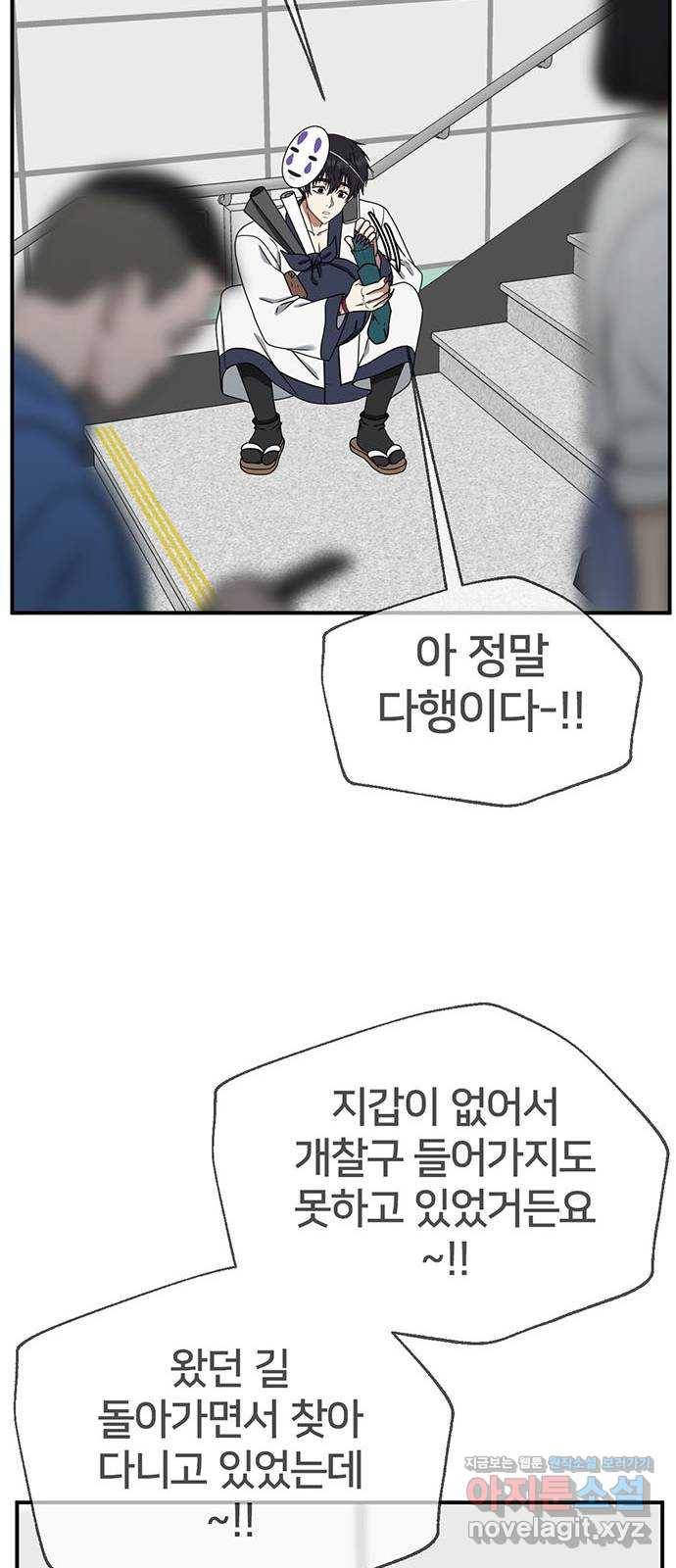 나를 바꿔줘 성교빈 6 53