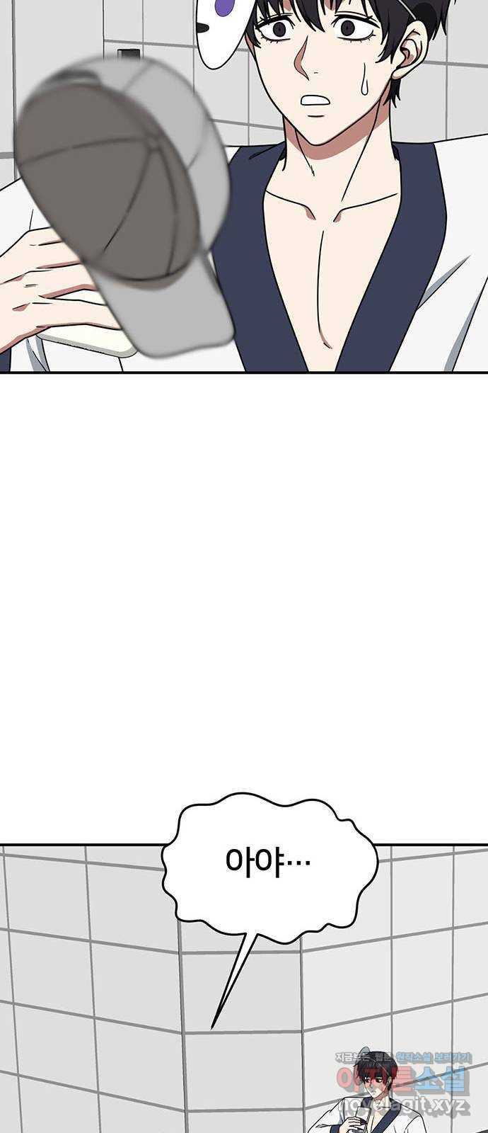나를 바꿔줘 성교빈 6 58