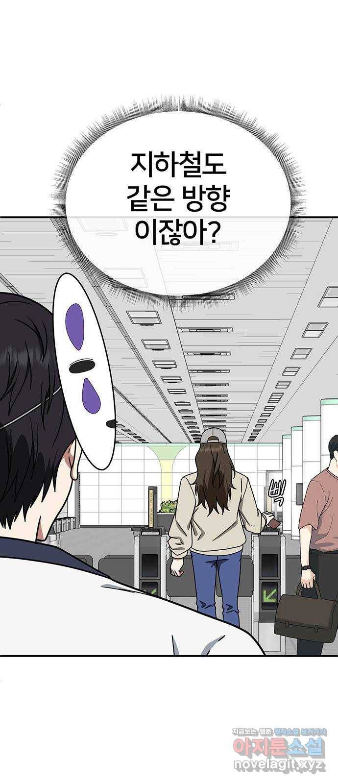 나를 바꿔줘 성교빈 6 69