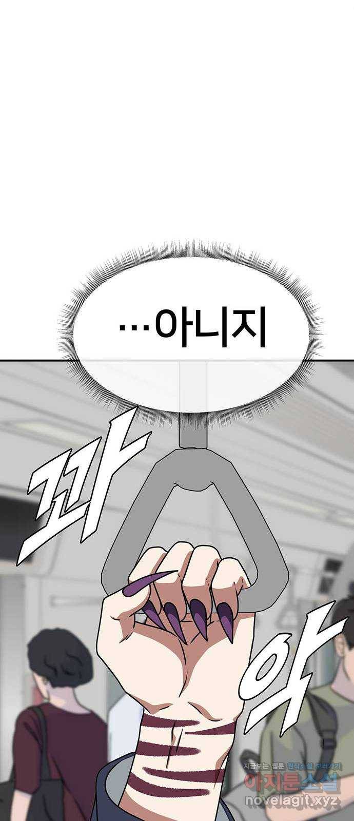 나를 바꿔줘 성교빈 6 78