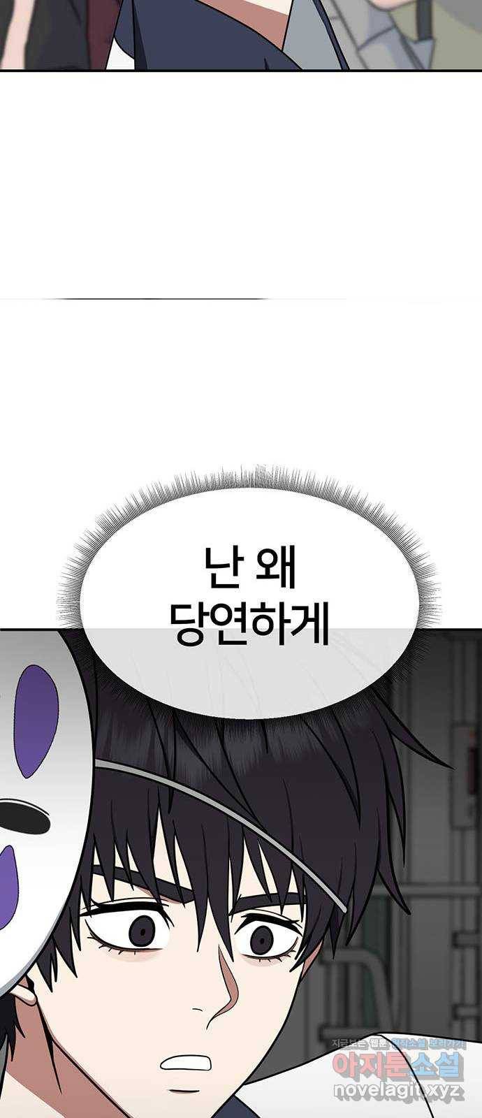 나를 바꿔줘 성교빈 6 79