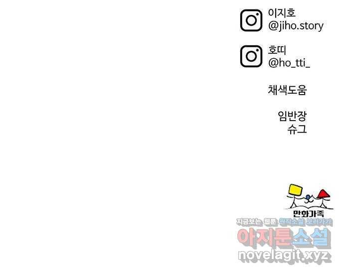 나를 바꿔줘 성교빈 6 87