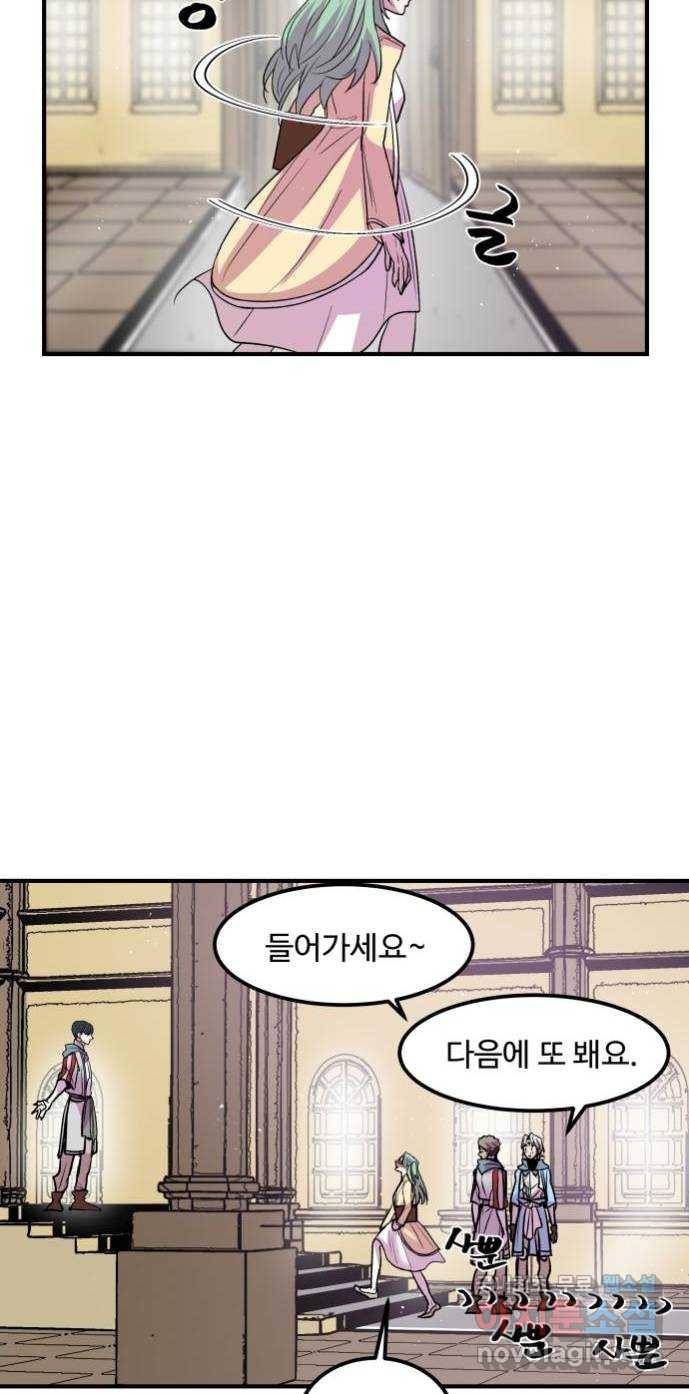 실버 쥬얼 탄생 19화 42