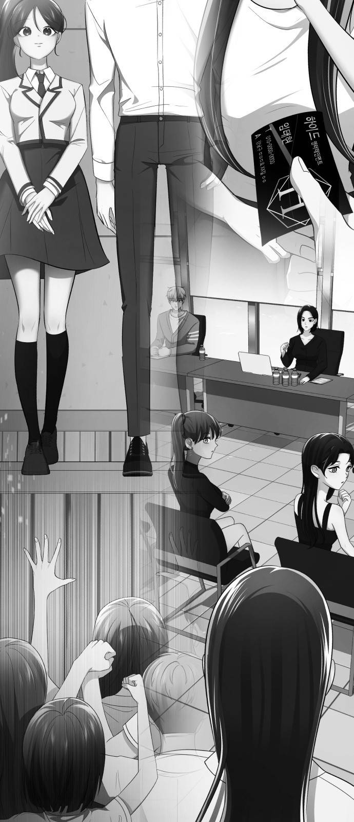 존잘주의 51화. 진다미 19