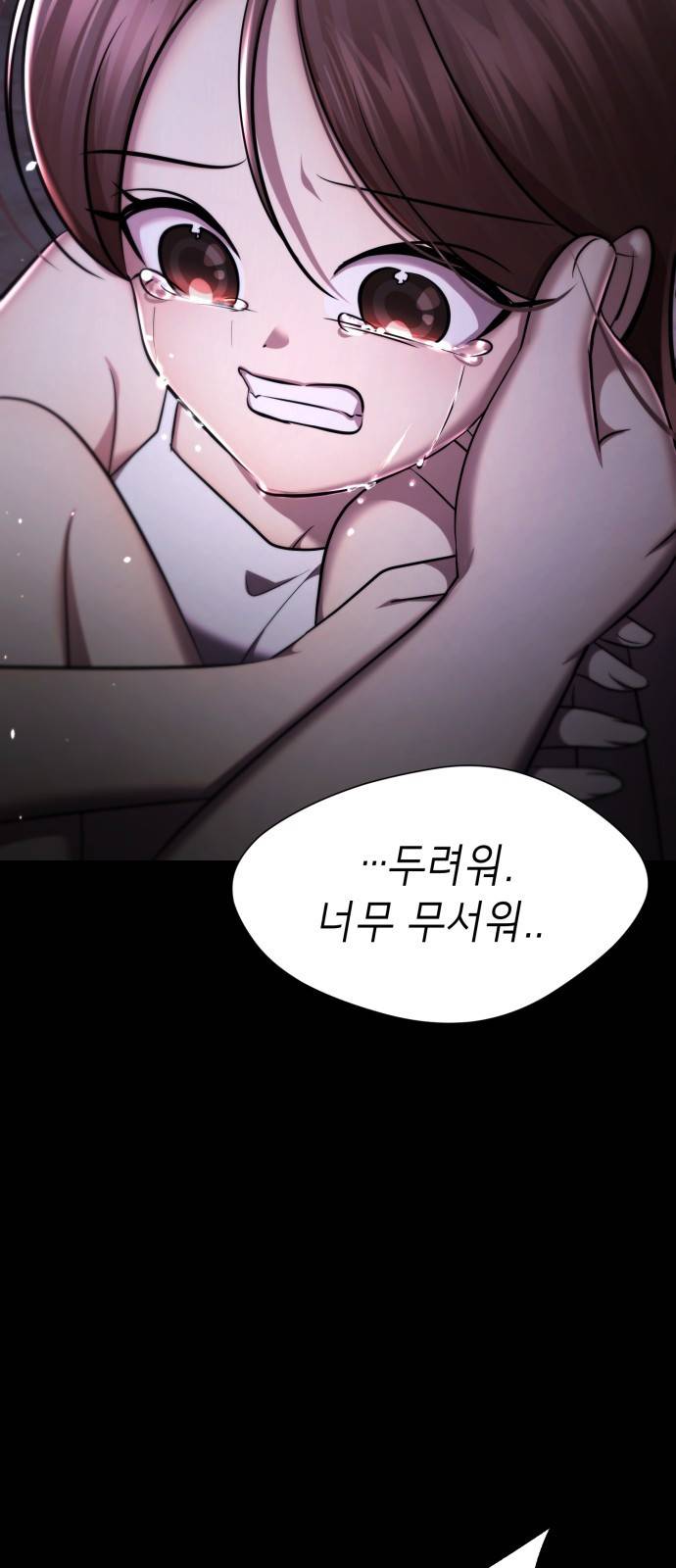 존잘주의 51화. 진다미 46