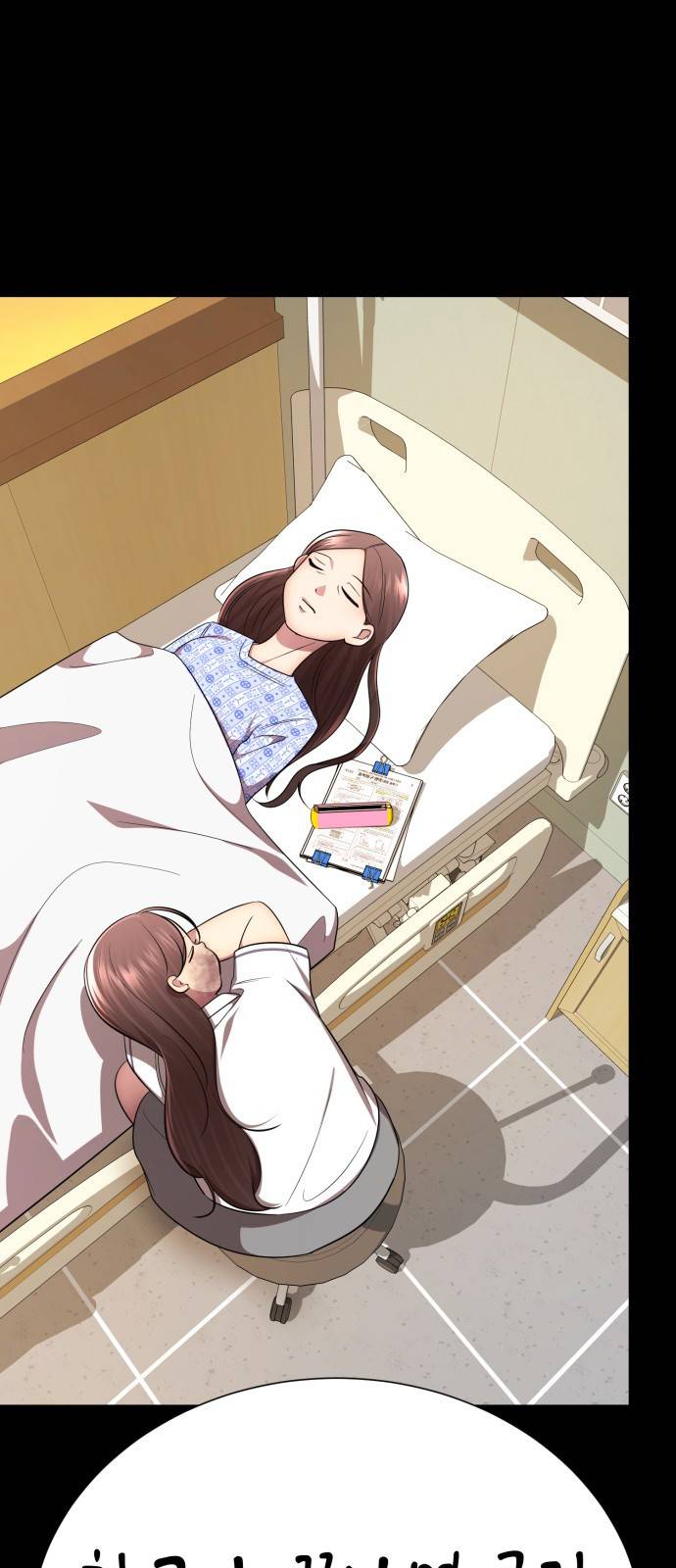 존잘주의 51화. 진다미 55
