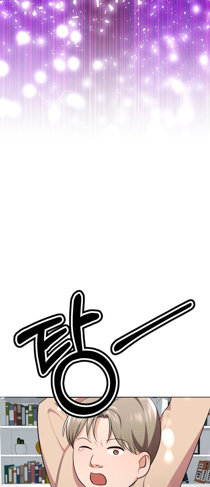 존잘주의 51화. 진다미 114