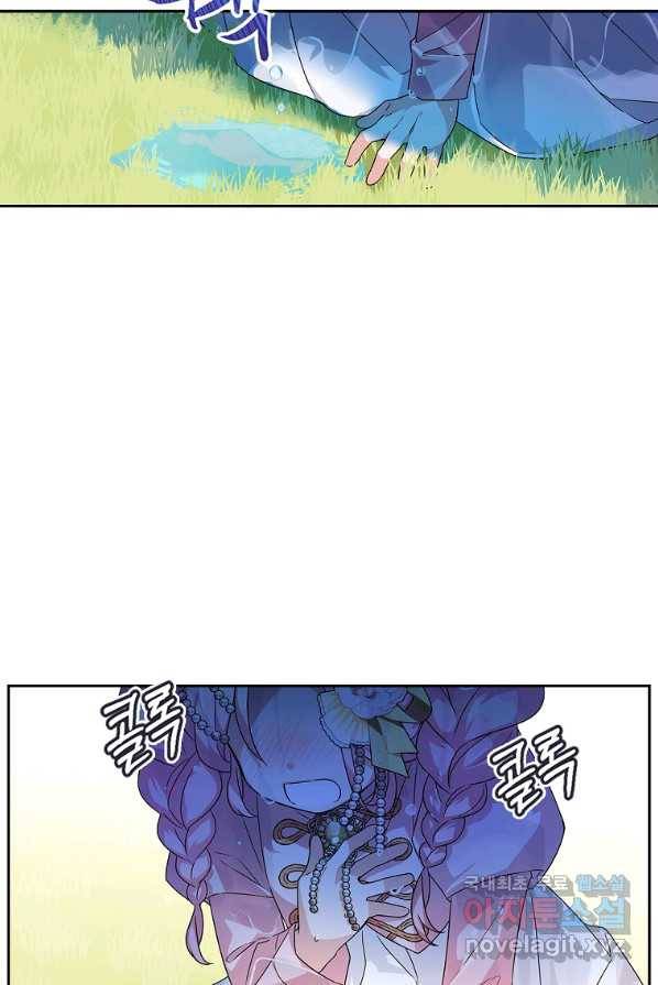 악당 공작가의 실세 막내딸입니다 4화 10