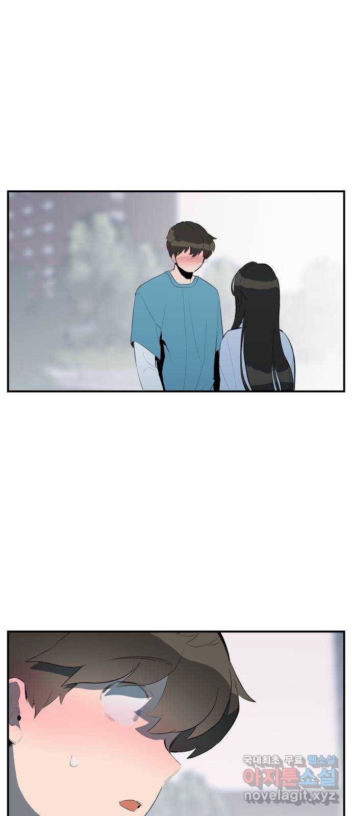 좋아해 아니 싫어해 034 1