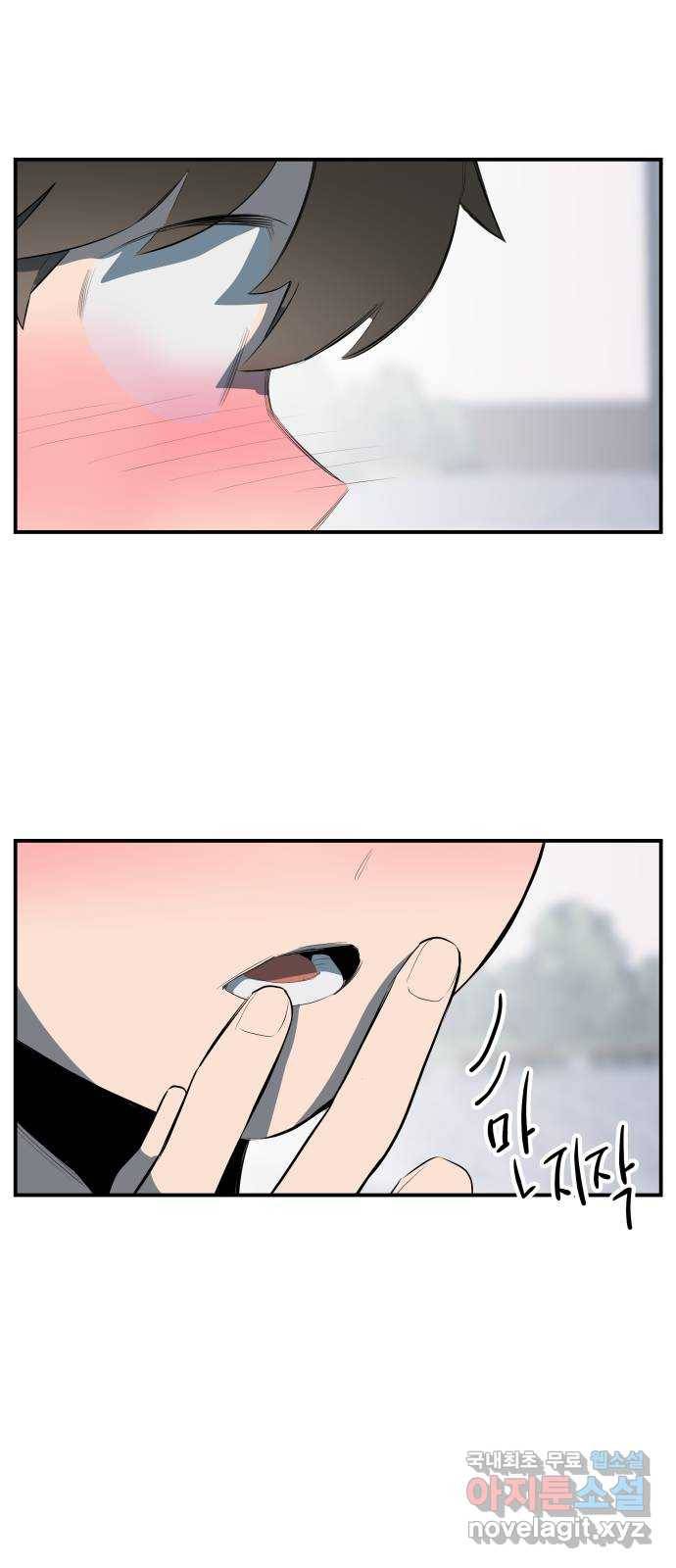 좋아해 아니 싫어해 034 5