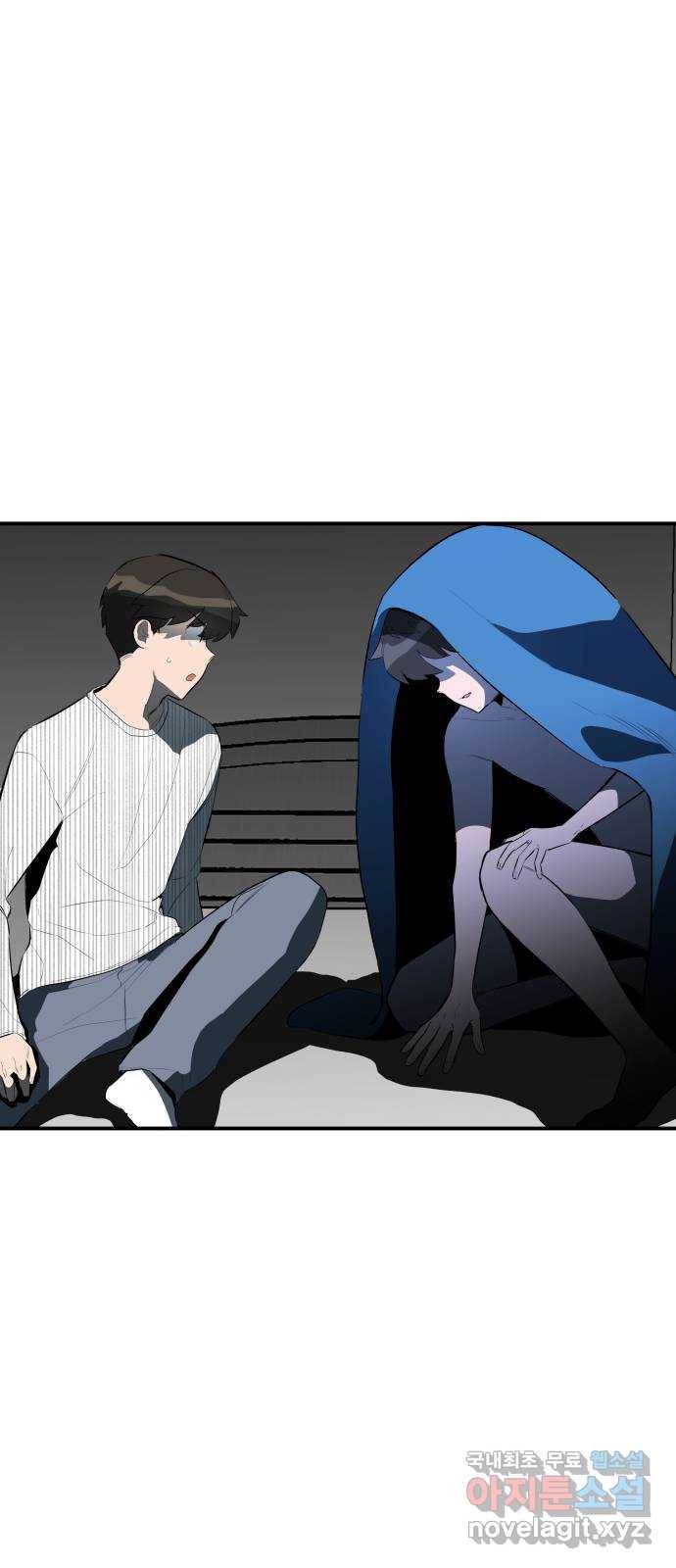좋아해 아니 싫어해 034 14