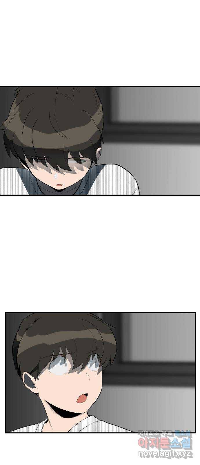 좋아해 아니 싫어해 034 18