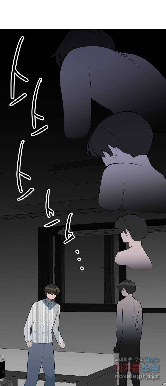 좋아해 아니 싫어해 034 27