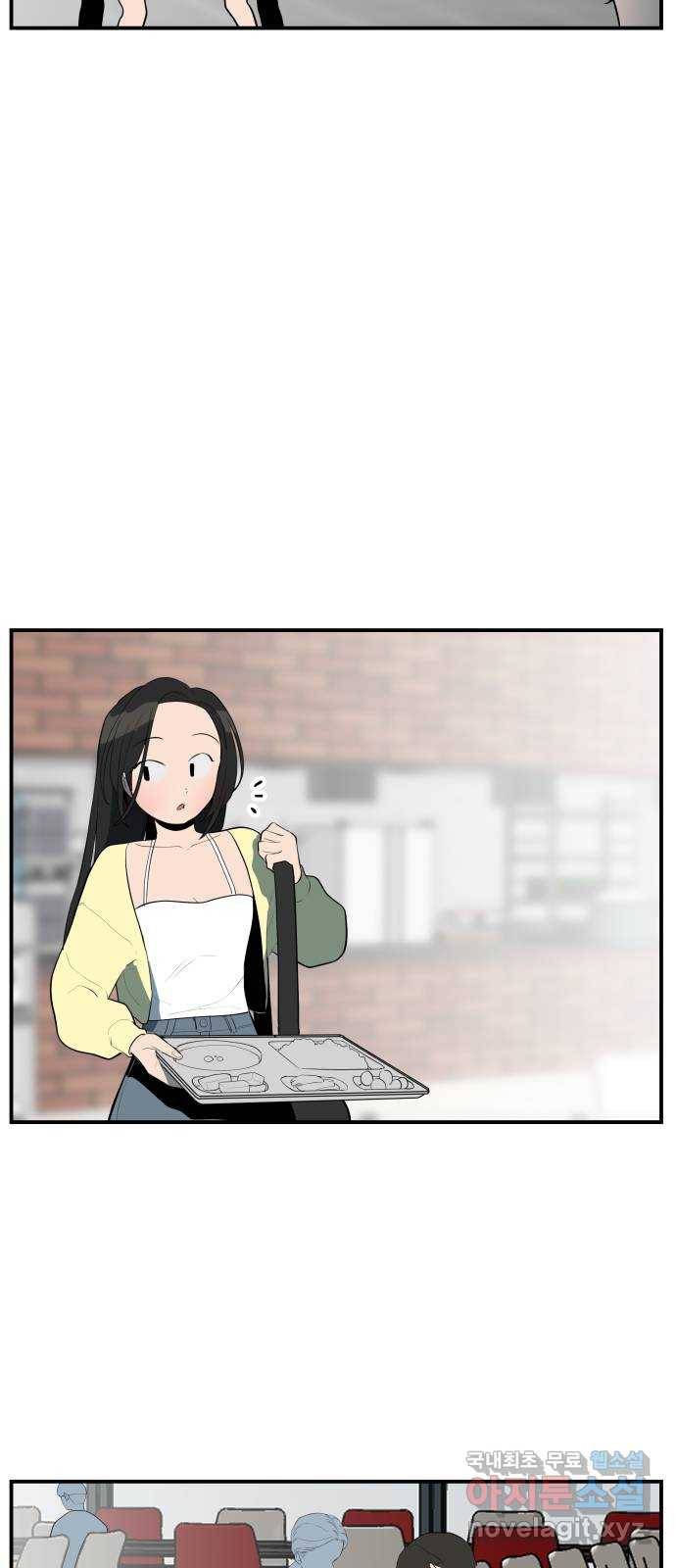 좋아해 아니 싫어해 034 34