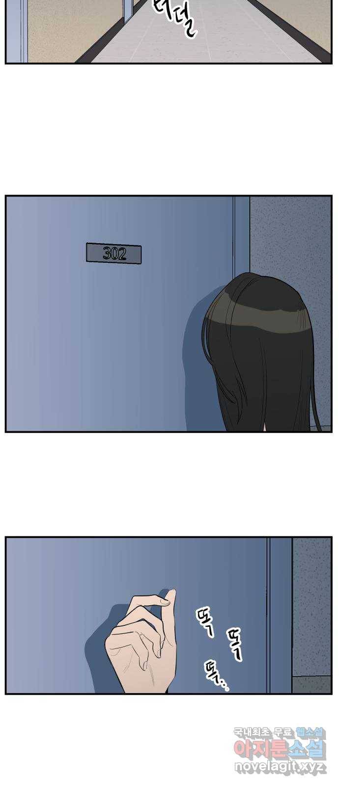 좋아해 아니 싫어해 034 37