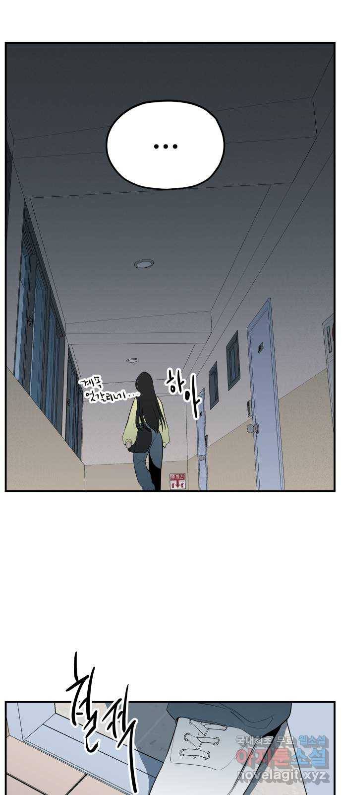 좋아해 아니 싫어해 034 38