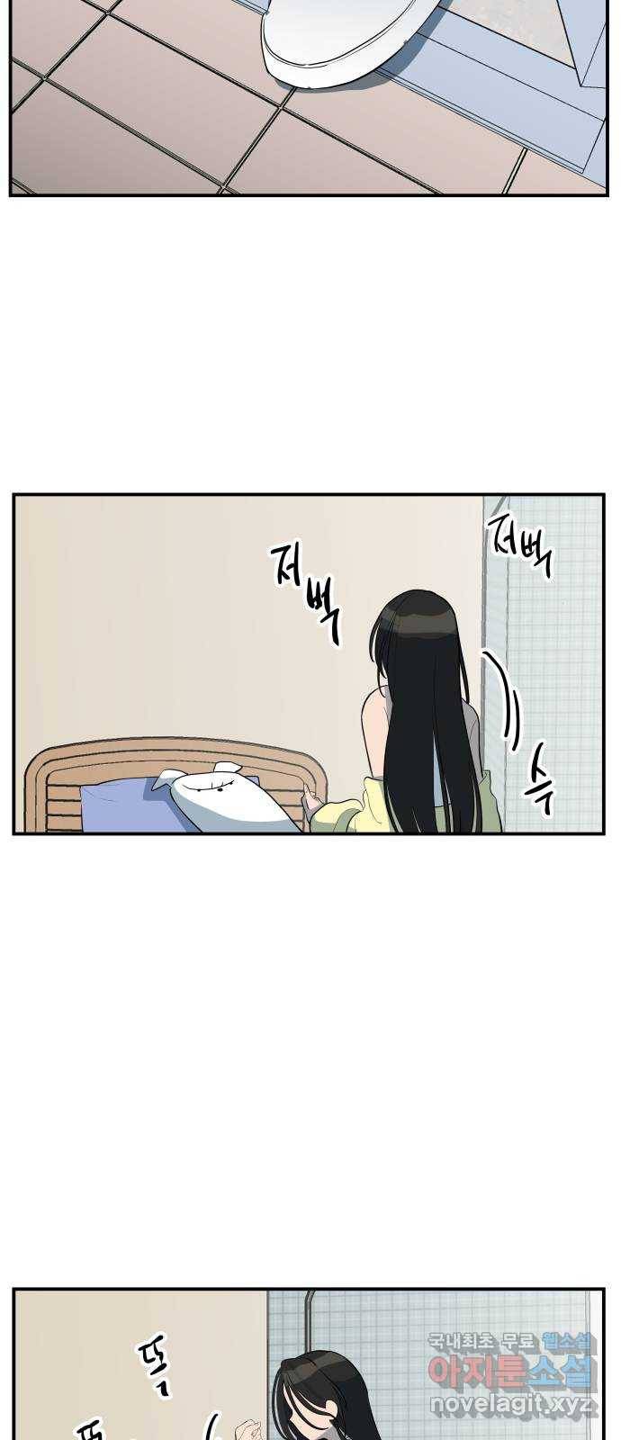 좋아해 아니 싫어해 034 39