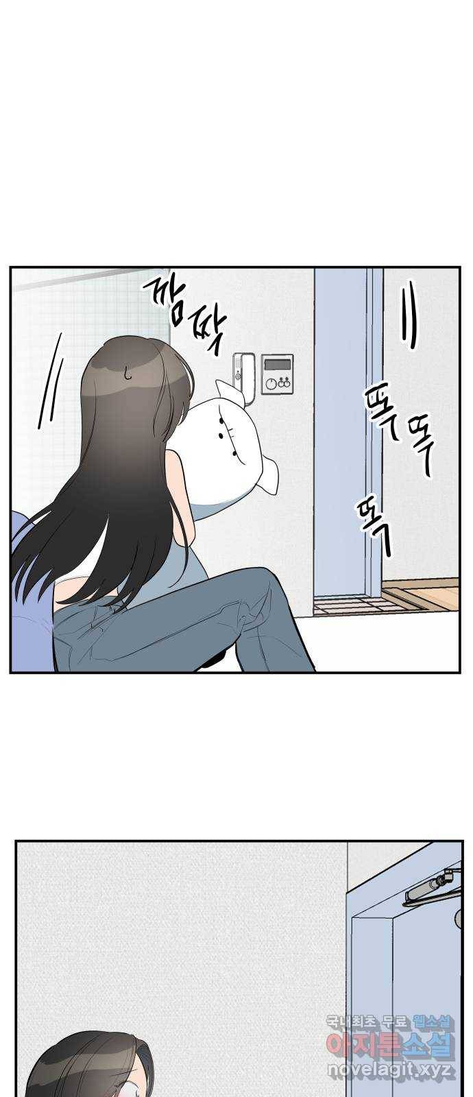 좋아해 아니 싫어해 034 45