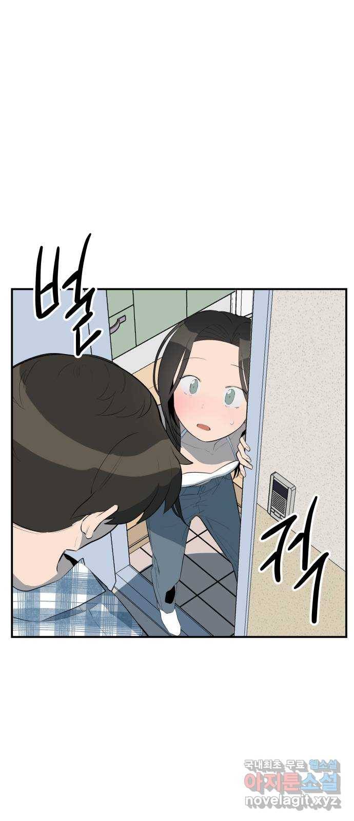 좋아해 아니 싫어해 034 47