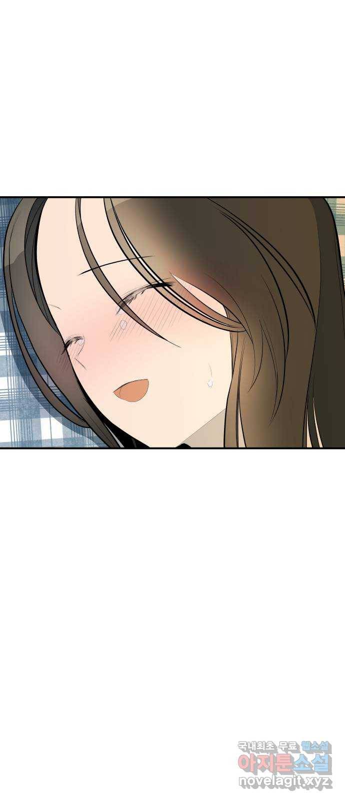 좋아해 아니 싫어해 034 58
