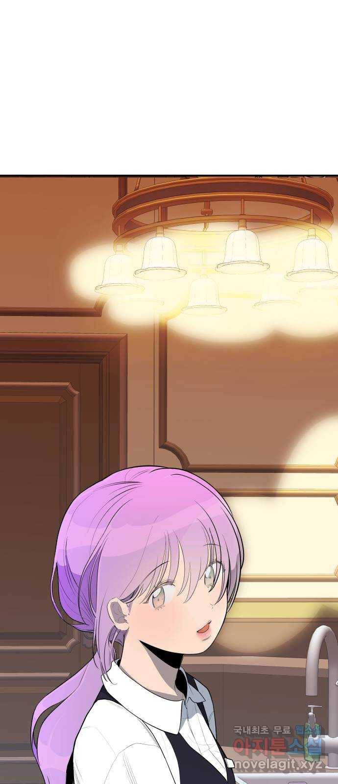 좋아해 아니 싫어해 034 63