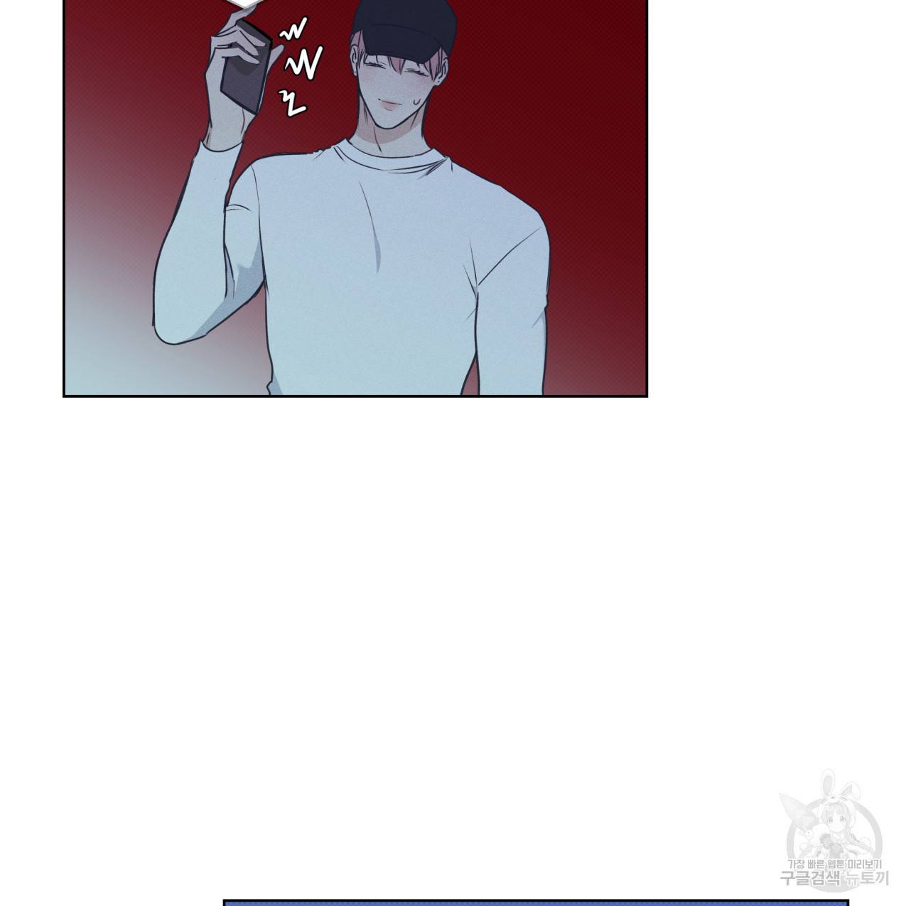 해수면의 아르페지오 25화 3