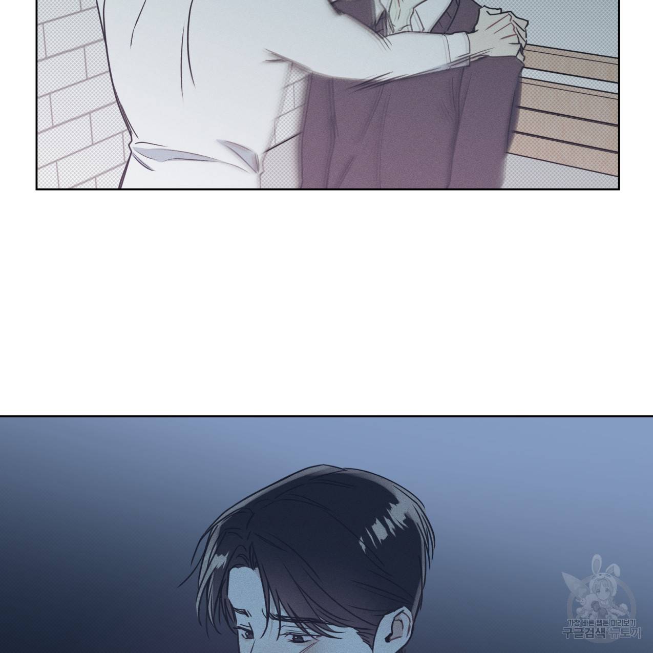 해수면의 아르페지오 25화 32