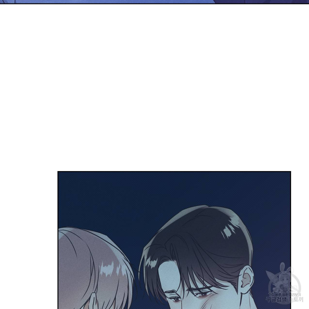 해수면의 아르페지오 25화 47