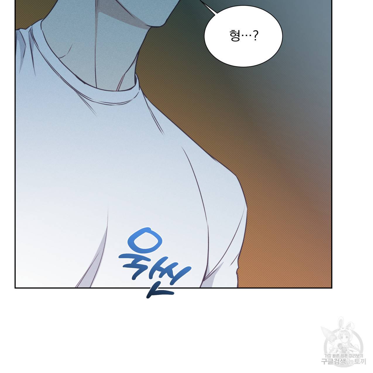 해수면의 아르페지오 25화 49