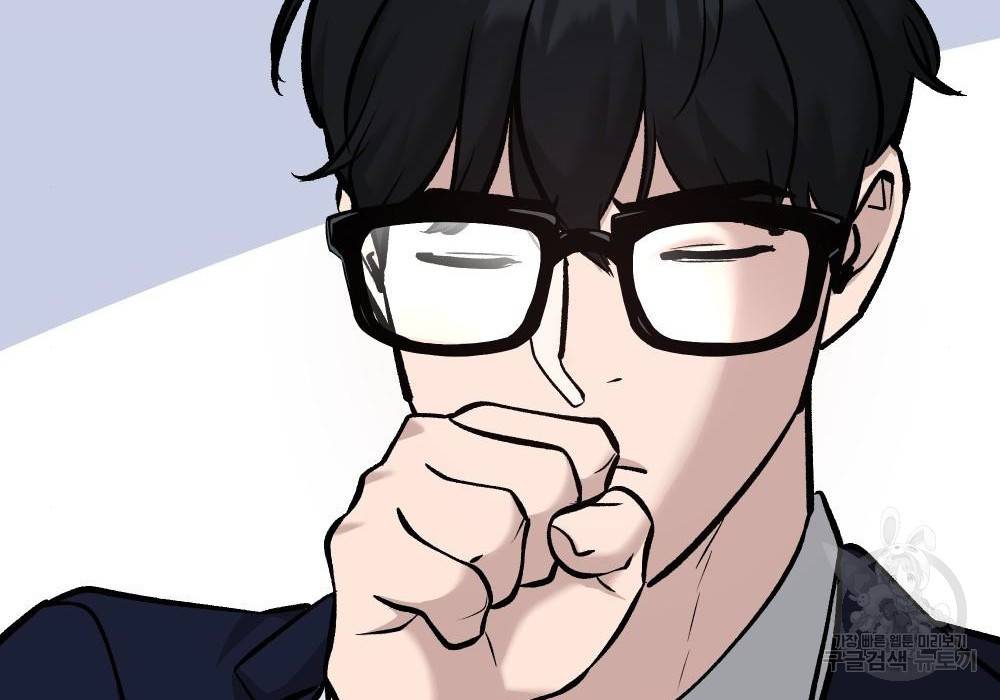 일진담당일진 21화 61