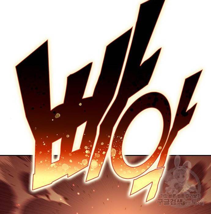 엑스애쉬 49화 2