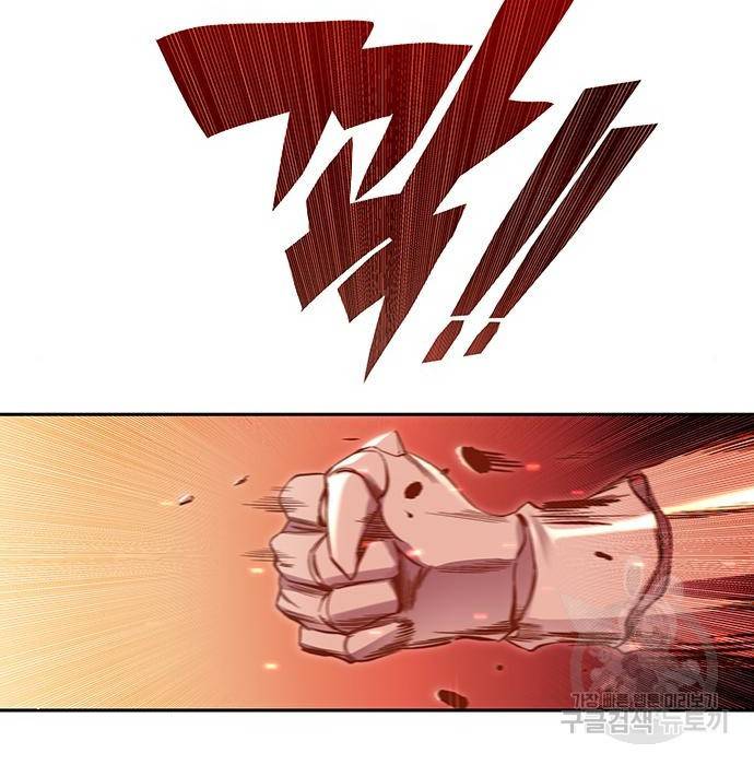 엑스애쉬 49화 11