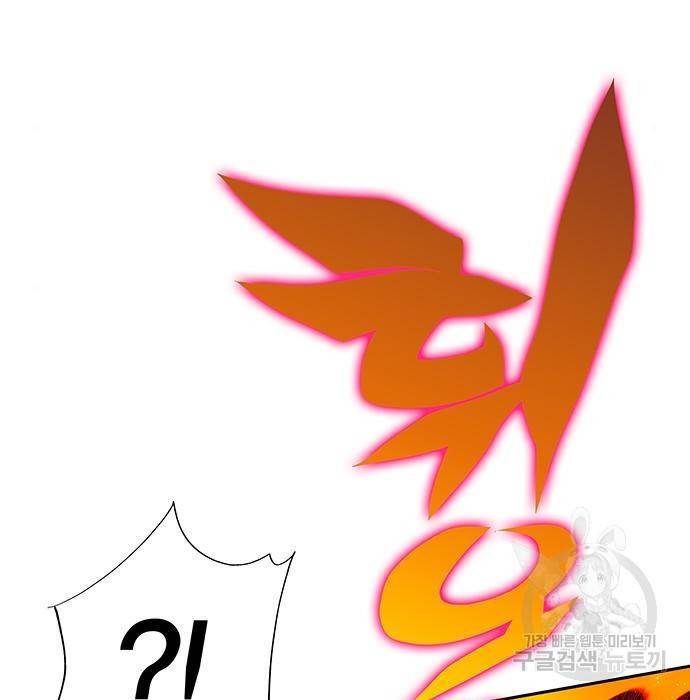엑스애쉬 49화 17