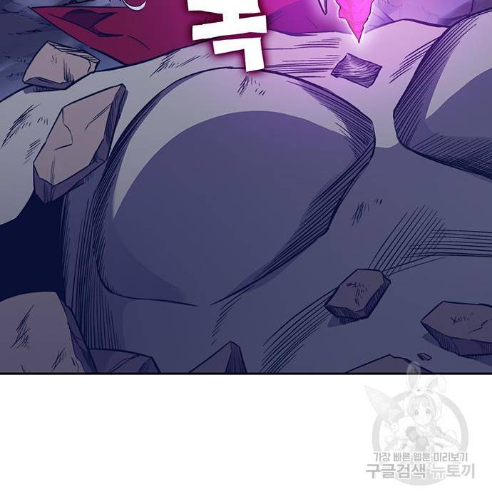 엑스애쉬 49화 47