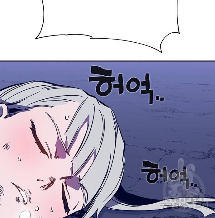 엑스애쉬 49화 100