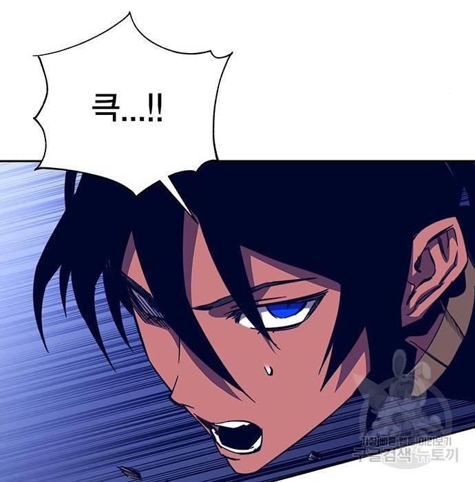 엑스애쉬 49화 146