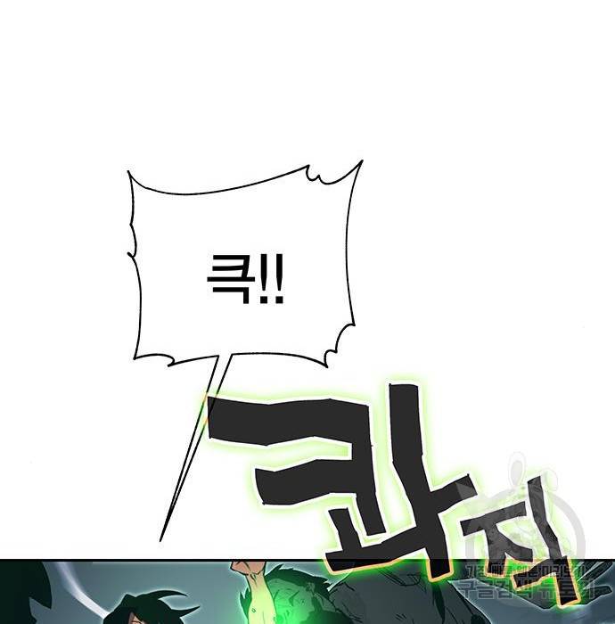 엑스애쉬 49화 150
