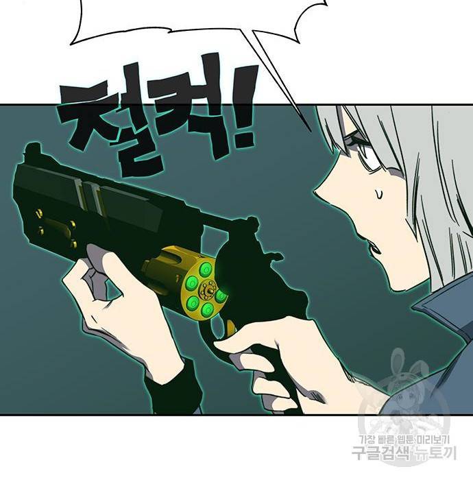 엑스애쉬 49화 155