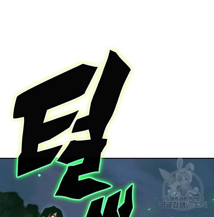 엑스애쉬 49화 165