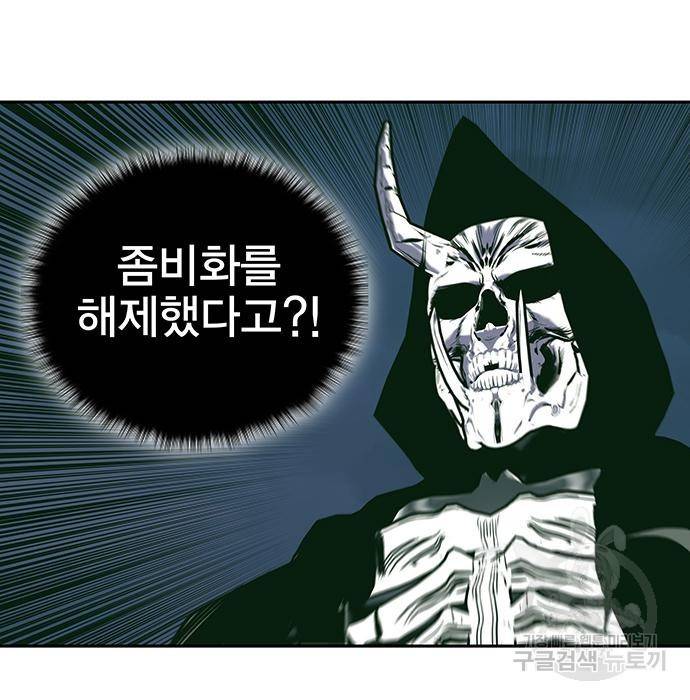 엑스애쉬 49화 170
