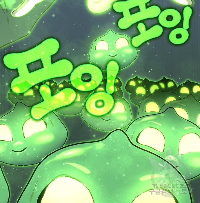 엑스애쉬 49화 178