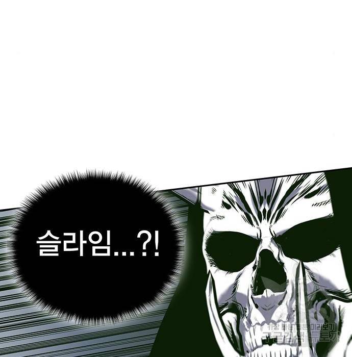 엑스애쉬 49화 180