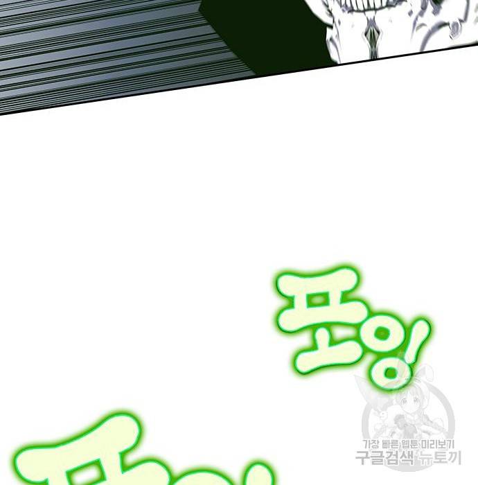 엑스애쉬 49화 181