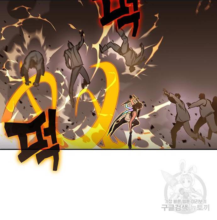 엑스애쉬 49화 192
