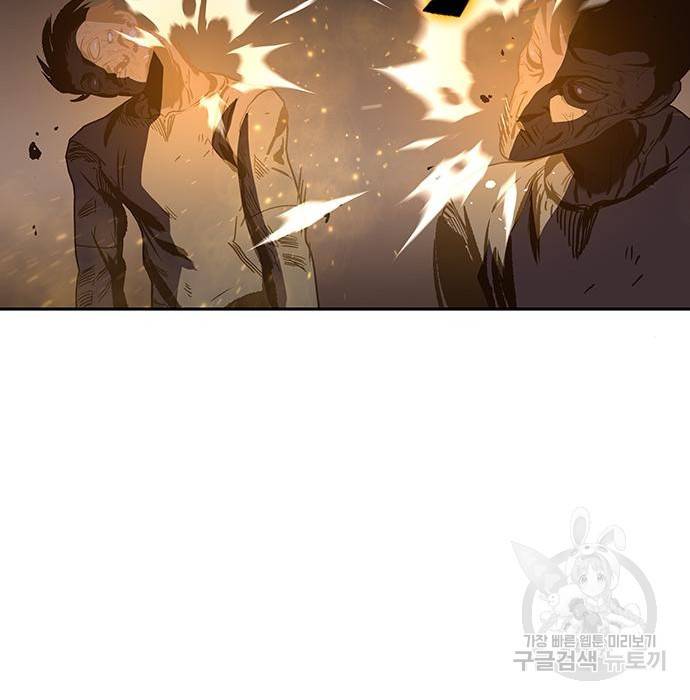 엑스애쉬 49화 194