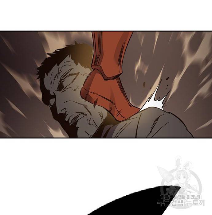 엑스애쉬 49화 195