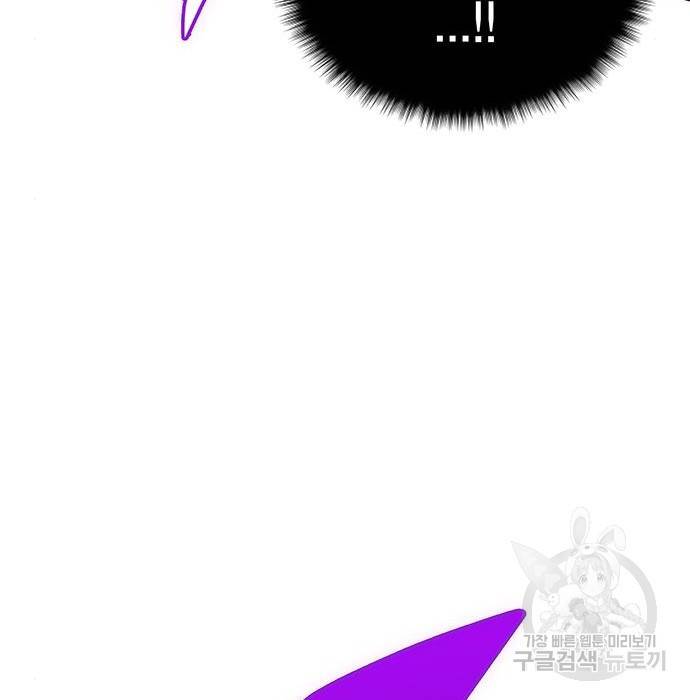 엑스애쉬 49화 244