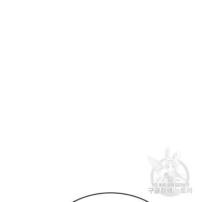 엑스애쉬 49화 265
